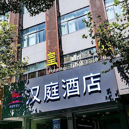 Hanting Hotel Hangzhou West Lake Jiebai Eksteriør bilde